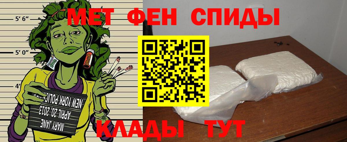 Amphetamine Розовый Борисоглебск