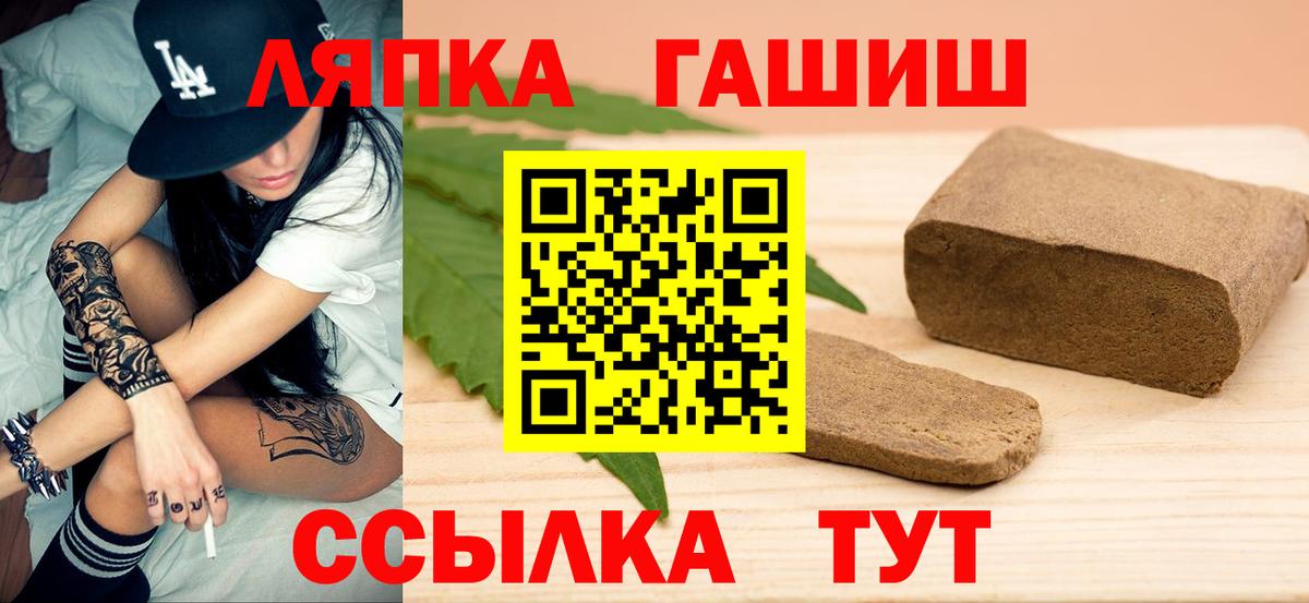 Гашиш  Вход с VPN  ГАШИШ гашик  Борисоглебск  ГАШ AMNESIA HAZE 