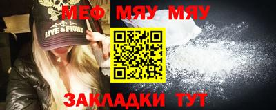 мефедрон VHQ Донецк