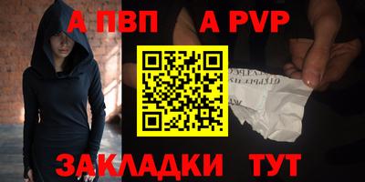 марихуана Заволжье
