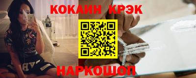 синтетический гашиш Жуковский