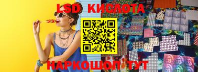 синтетический гашиш Жуковский