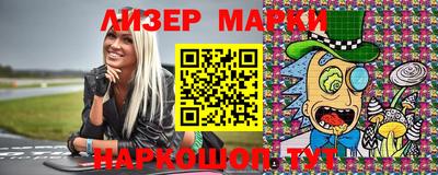 марихуана Заволжье