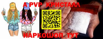 синтетический гашиш Жуковский