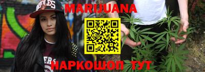 синтетический гашиш Жуковский