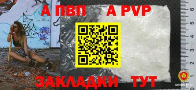 синтетический гашиш Жуковский