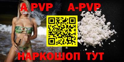 синтетический гашиш Жуковский