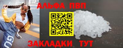 синтетический гашиш Жуковский