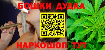 синтетический гашиш Жуковский