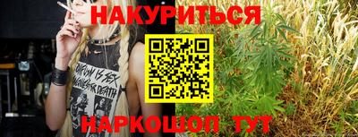 синтетический гашиш Жуковский