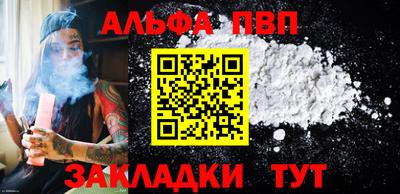 прущий лед Донской