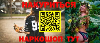 мефедрон VHQ Донецк