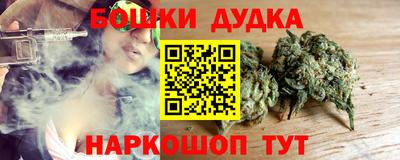 синтетический гашиш Жуковский