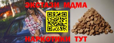 мефедрон VHQ Донецк