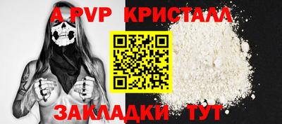 синтетический гашиш Жуковский