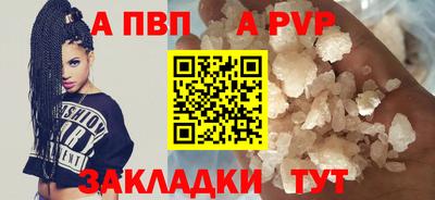 марихуана Заволжье
