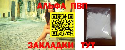 синтетический гашиш Жуковский