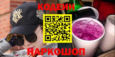 метадон Заводоуковск