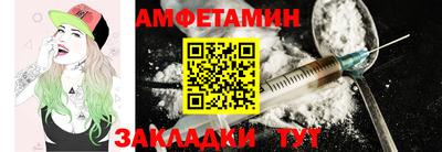 синтетический гашиш Жуковский