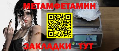 метадон Заводоуковск