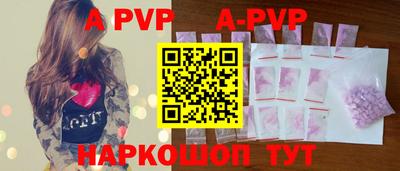 прущий лед Донской