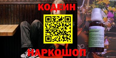 метадон Заводоуковск