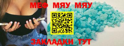 синтетический гашиш Жуковский