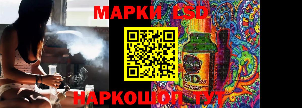 Лсд 25 экстази кислота  LSD-25 экстази кислота  Вход с VPN  Борисоглебск 