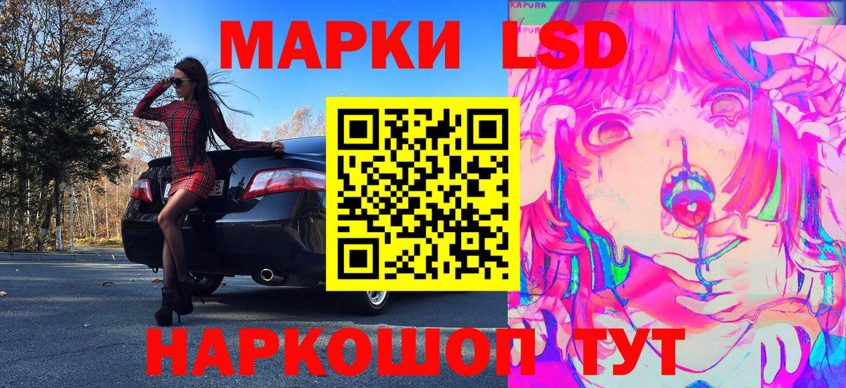 Борисоглебск  Марки NBOMe 1500мкг  как найти наркотики  Марки NBOMe 1500мкг  Вход с VPN 